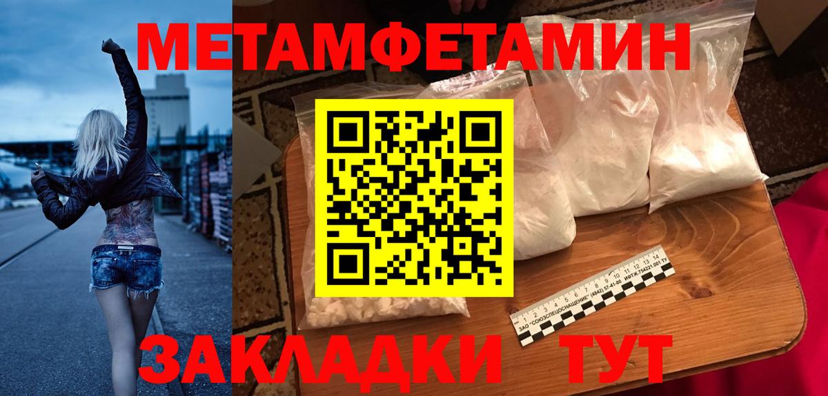 АМФЕТАМИН  Вход с VPN  Анжеро-Судженск  Амфетамин Розовый 