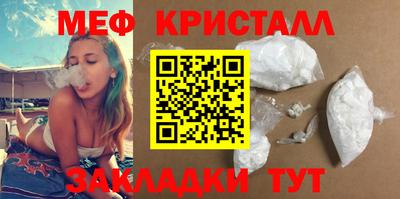 первитин Тула