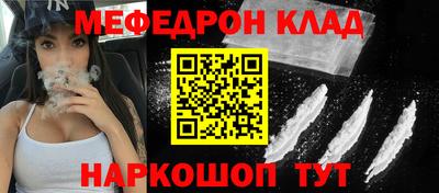 стаф Тулун
