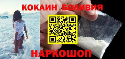 стаф Тулун