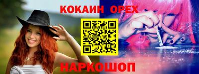 стаф Тулун
