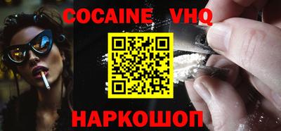 стаф Тулун