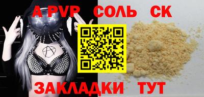 стаф Тулун