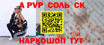 стаф Тулун