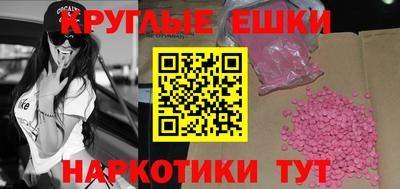 ешки Туймазы