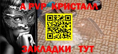 стаф Тулун