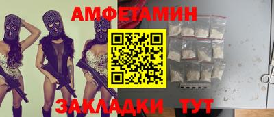 стаф Тулун
