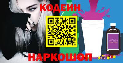 стаф Тулун