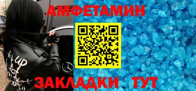 первитин Тула