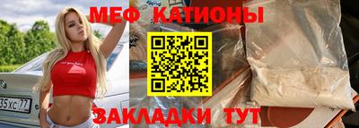 стаф Тулун