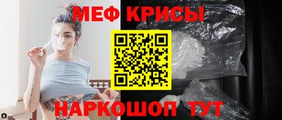 стаф Тулун