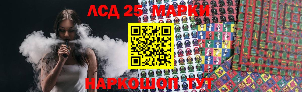 Лсд 25 экстази ecstasy  LSD-25 экстази ecstasy  ЛСД экстази  Анжеро-Судженск  Вход с VPN 