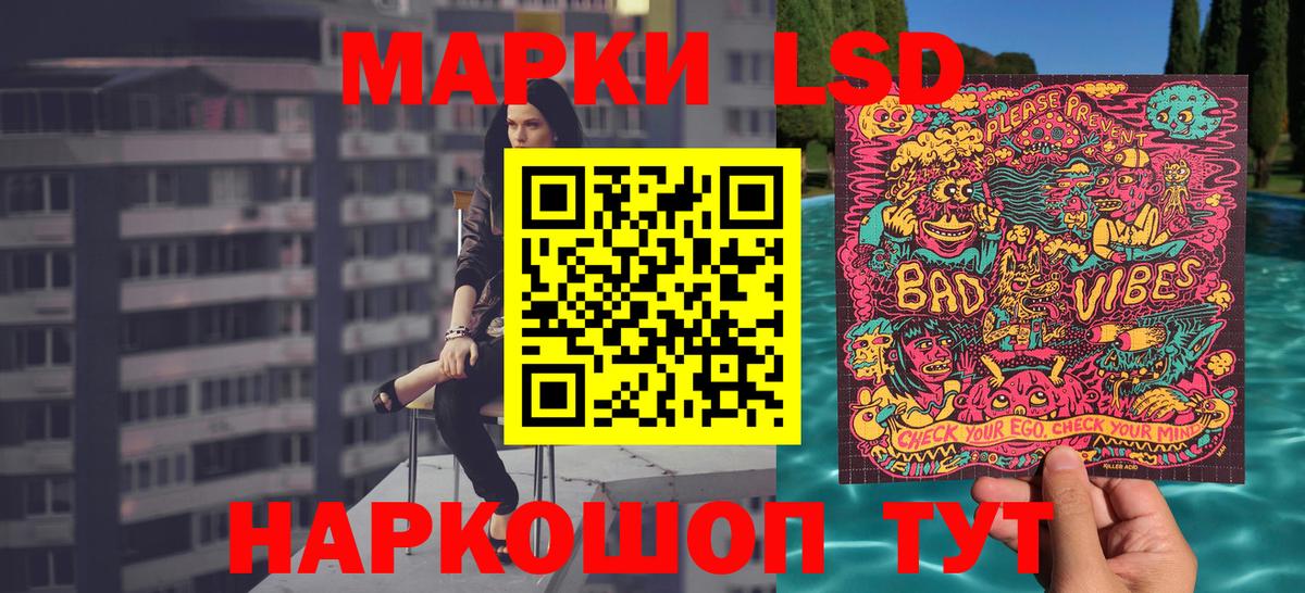 Анжеро-Судженск  Марки N-bome 1500мкг  Вход с VPN  Марки N-bome 1500мкг 