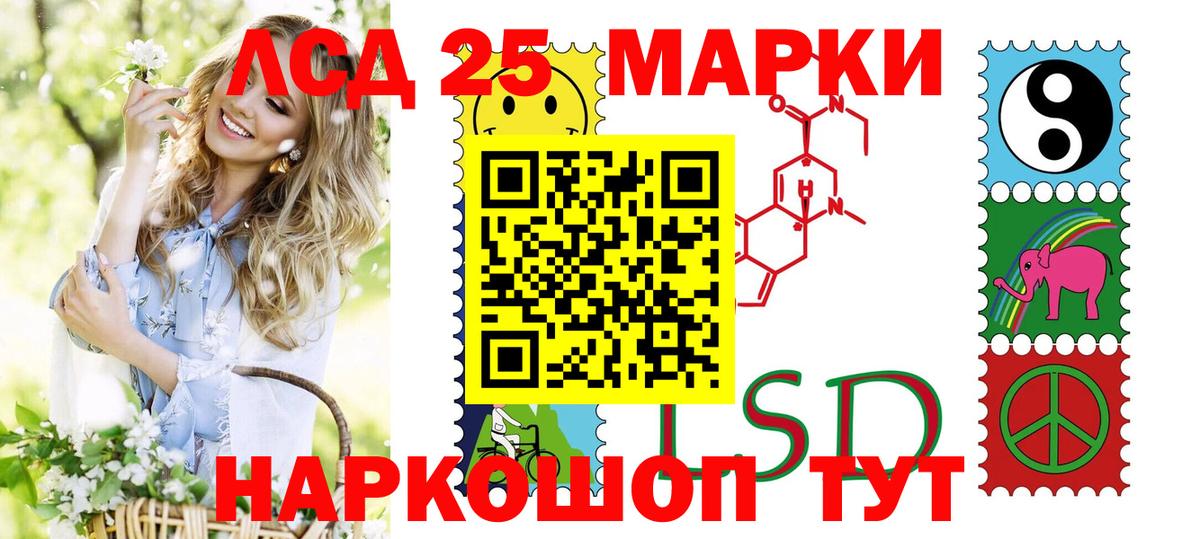 Марки NBOMe 1,5мг Анжеро-Судженск